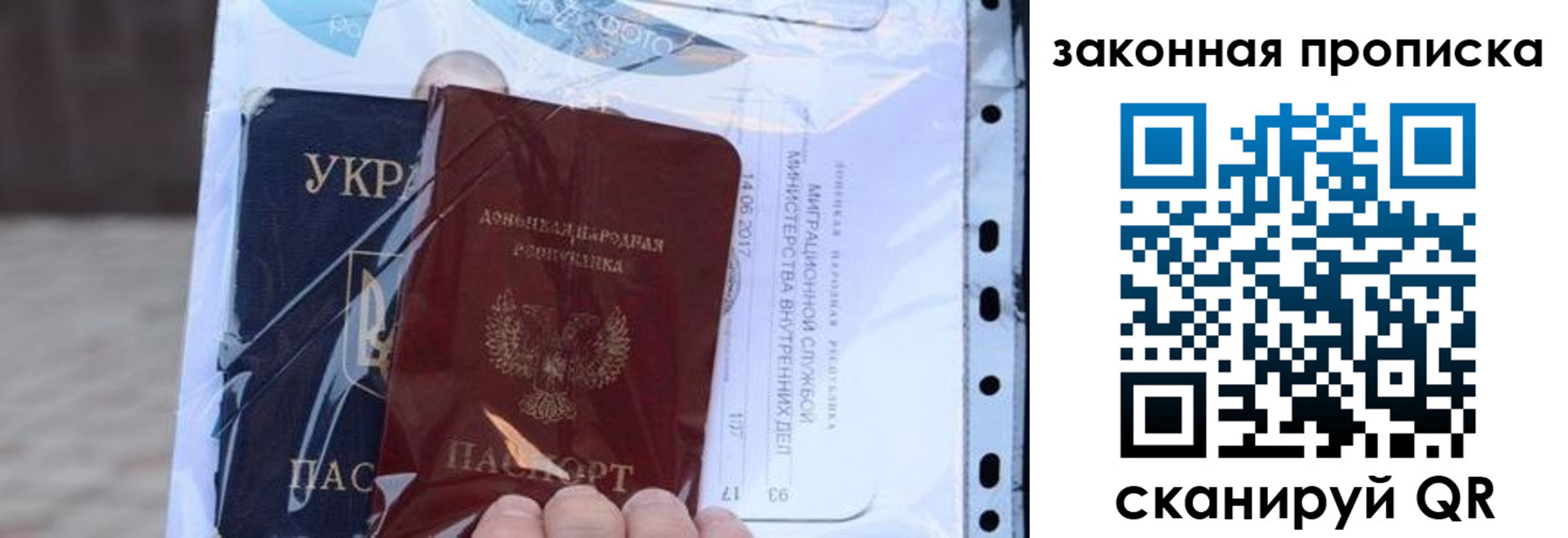 прописка ребенка в Тихорецке