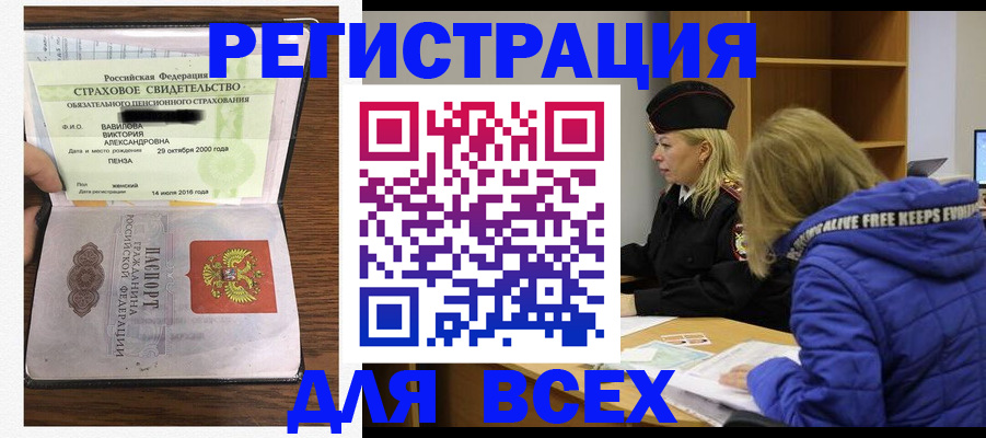 пропишу в квартире в Тихорецке